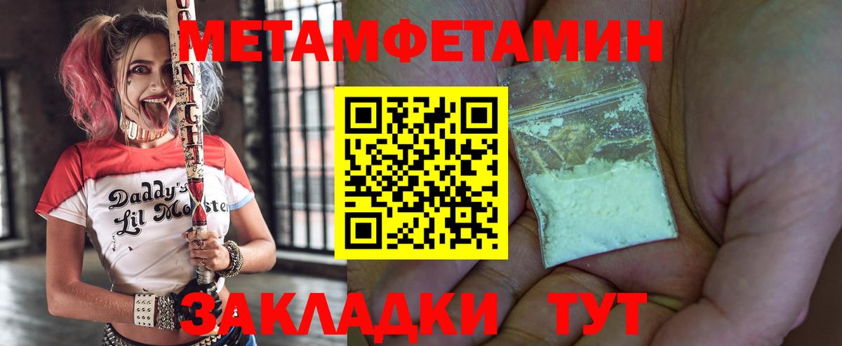 shop какой сайт  АМФ  АМФ 98%  Кыштым  АМФЕТАМИН 