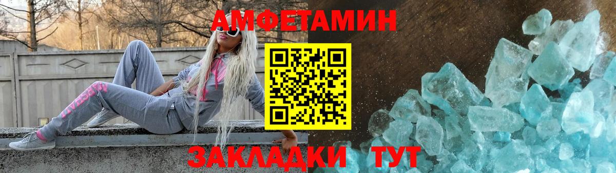 ЭКСТАЗИ  Кыштым  Канабис  Меф кристаллы  ГАШИШ  Вход с VPN  МЕФ  Cocaine 