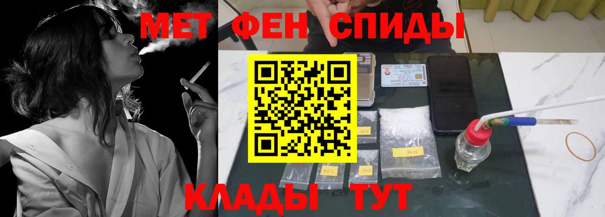 АМФ 98% Кыштым