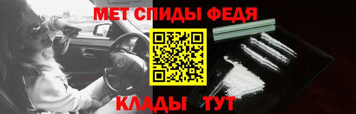 Амфетамин Premium Кыштым
