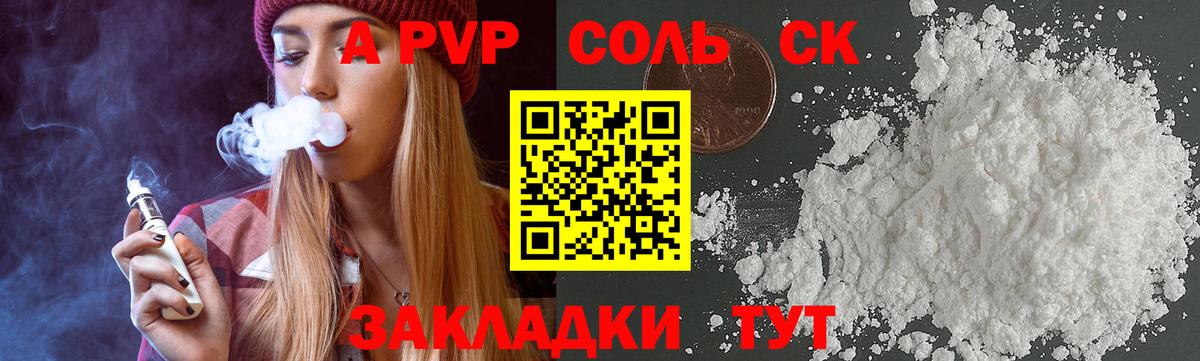 Псилоцибиновые грибы Кыштым