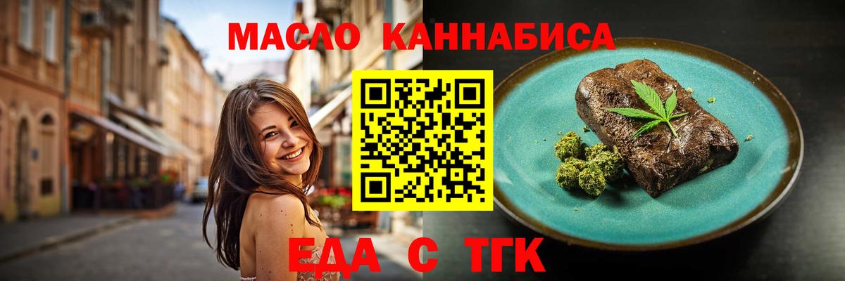 Кыштым  Canna-Cookies конопля  Вход с VPN 
