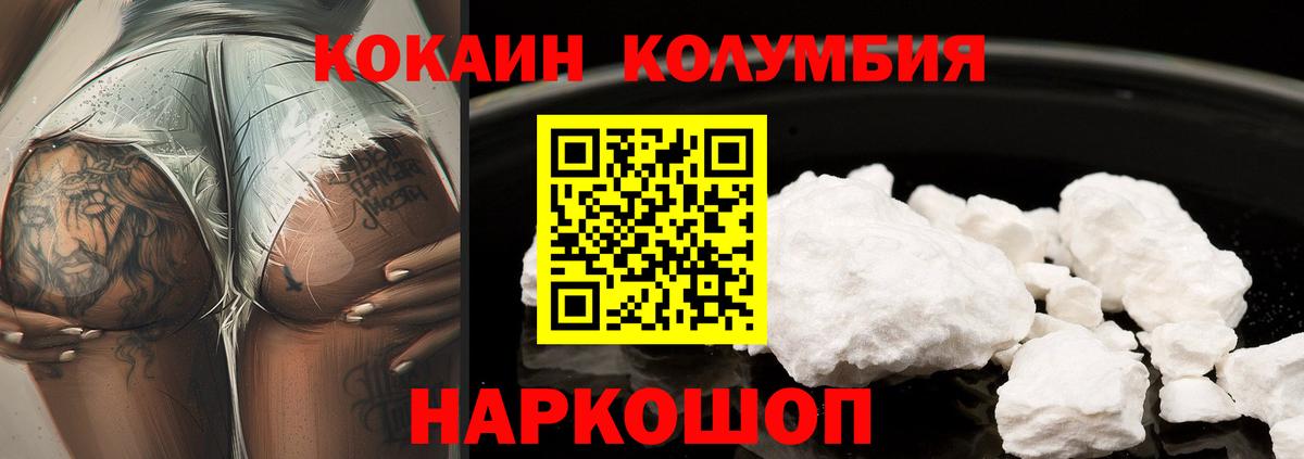 Кокаин Боливия Кыштым
