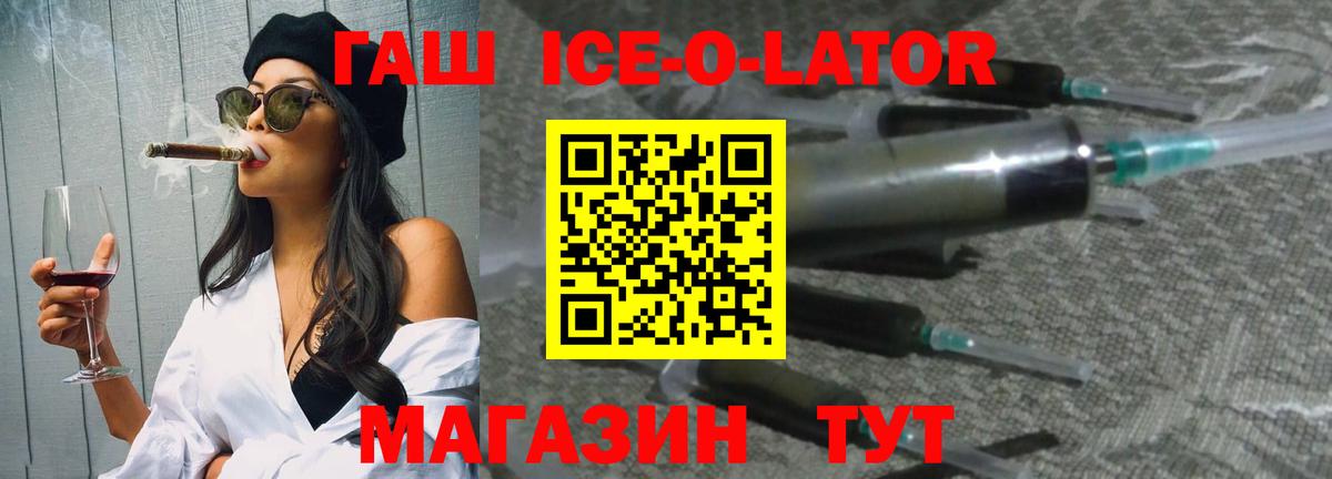 Гашиш  ГАШИШ индика сатива  Вход с VPN  Гашиш убойный  Кыштым 