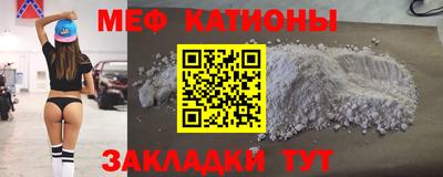 мяу мяу мука Кандалакша