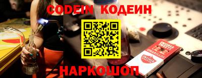 бутират Азнакаево