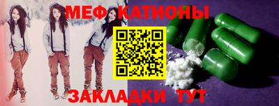 прущие грибы Канаш