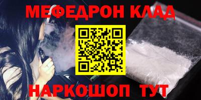 прущие грибы Канаш