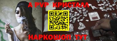 меф VHQ Камышлов