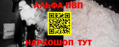 меф VHQ Камышлов