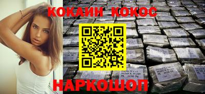 дживик Абакан