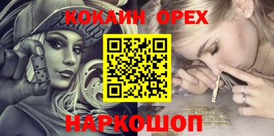 прущие грибы Канаш