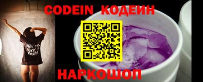 бутират Азнакаево