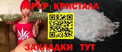 прущие грибы Канаш