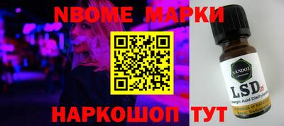 прущие грибы Канаш