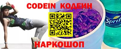прущие грибы Канаш