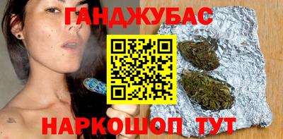 бутират Азнакаево