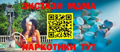 прущие грибы Канаш