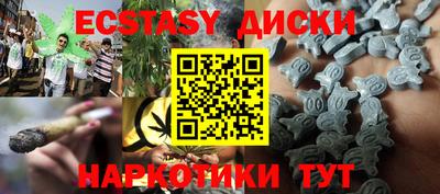 меф VHQ Камышлов