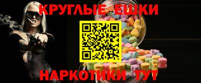 бутират Азнакаево