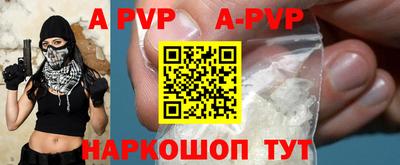меф VHQ Камышлов