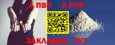 мяу мяу мука Кандалакша