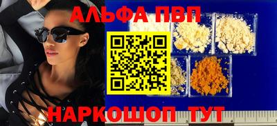 меф VHQ Камышлов