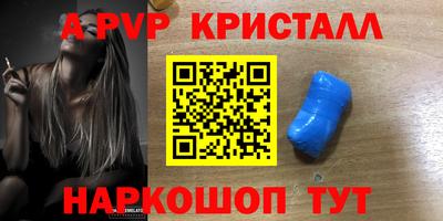 прущие грибы Канаш