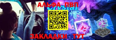 дживик Абакан