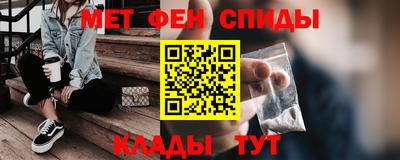 меф VHQ Камышлов