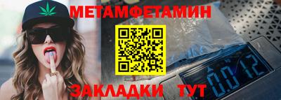 меф VHQ Камышлов
