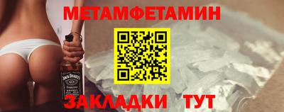 меф VHQ Камышлов