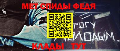 меф VHQ Камышлов
