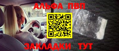 меф VHQ Камышлов