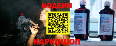 прущие грибы Канаш