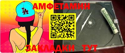 меф VHQ Камышлов