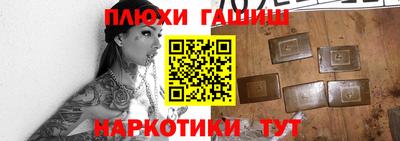 каннабис Абинск