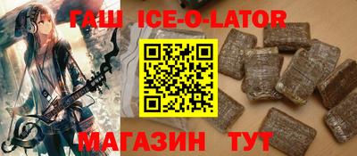 прущие грибы Канаш