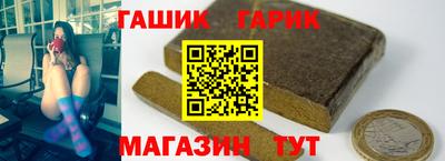 прущие грибы Канаш