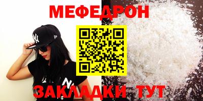 мяу мяу мука Кандалакша