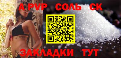 прущие грибы Канаш