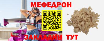 бутират Азнакаево