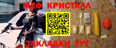 дживик Абакан