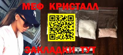 мяу мяу мука Кандалакша