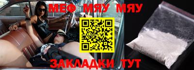 прущие грибы Канаш