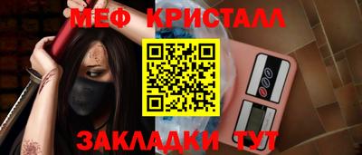 мяу мяу мука Кандалакша