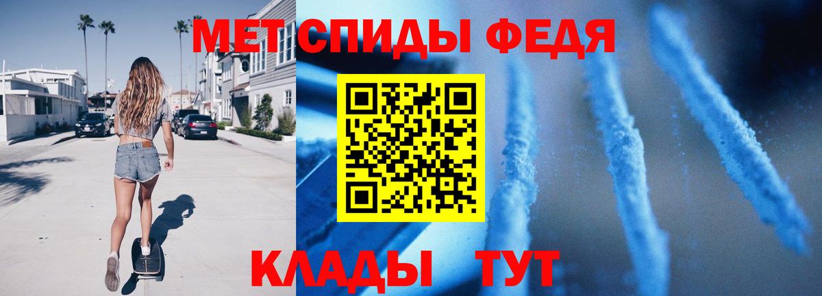 Метамфетамин Methamphetamine Кыштым