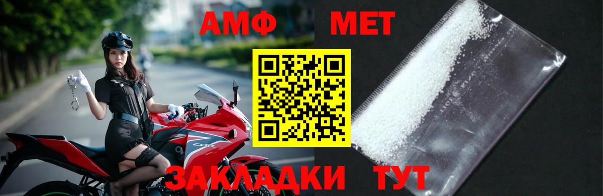 Кыштым  Метамфетамин витя  Метамфетамин витя  Вход с VPN 