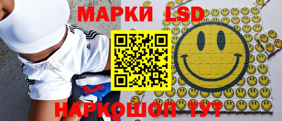 Кыштым  Марки NBOMe 1,8мг  Марки NBOMe 1,8мг  Вход с VPN 
