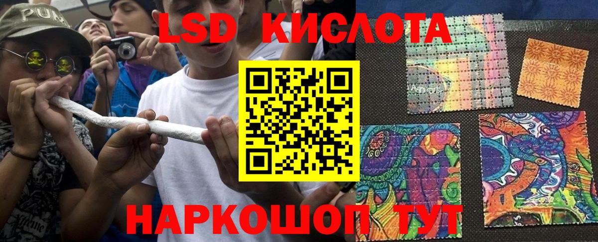 Марки NBOMe 1,5мг Кыштым